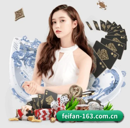 非凡娱乐 APP（FEIFAN）