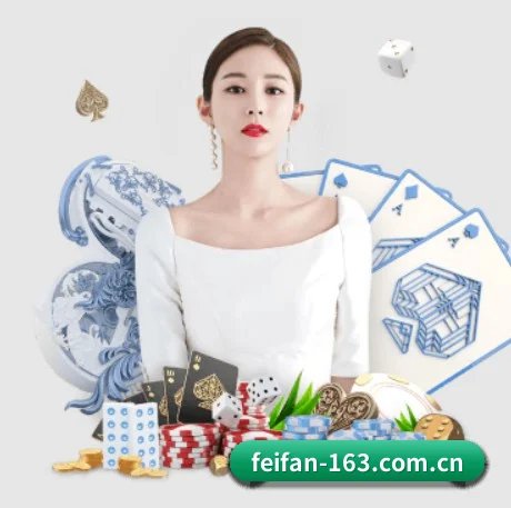非凡娱乐 APP 界面（FEIFAN）